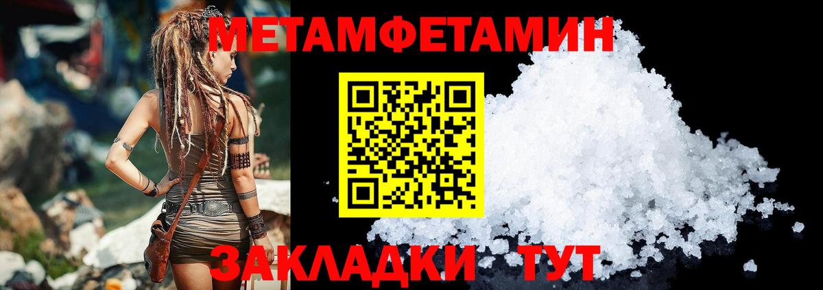 Амфетамин  Вход с VPN  Воткинск  АМФ  Amphetamine Розовый 