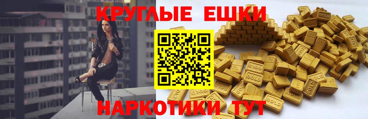 omg ССЫЛКА  Ecstasy  Вход с VPN  Экстази DUBAI  Экстази 250 мг  Воткинск 