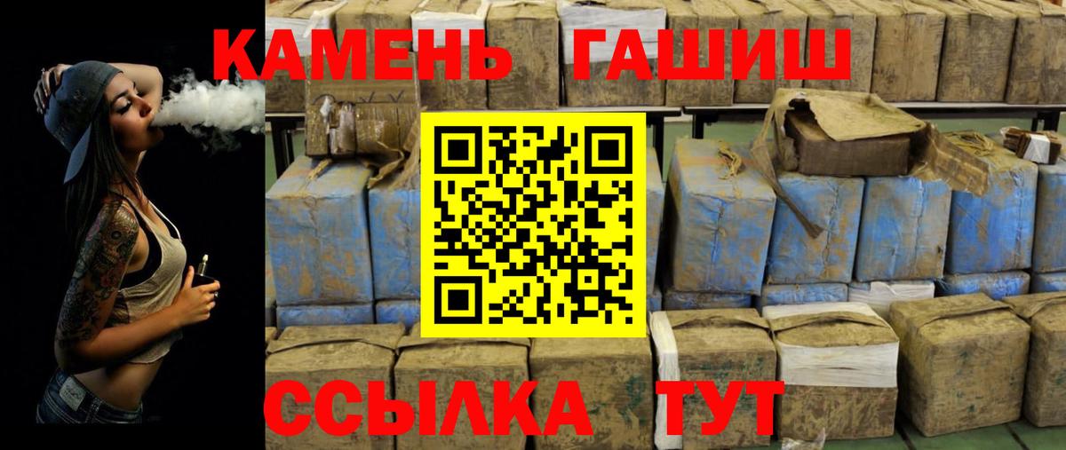 ГАШИШ хэш  Вход с VPN  Воткинск  ГАШИШ ice o lator 