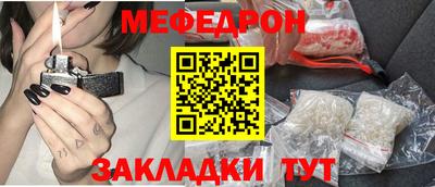 эйфоретик Лесосибирск