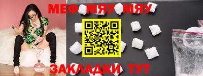 прущая мука Ликино-Дулёво