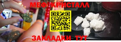 эйфоретик Лесосибирск