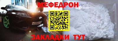 эйфоретик Лесосибирск