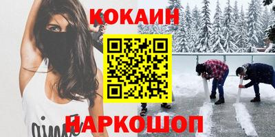 трава Протвино