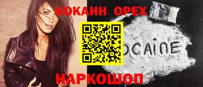 эйфоретик Прохладный