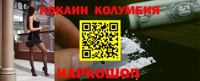 эйфоретик Лесосибирск