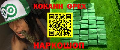 прущая мука Ликино-Дулёво