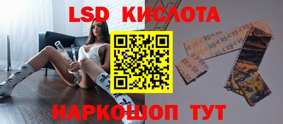 эйфоретик Лесосибирск