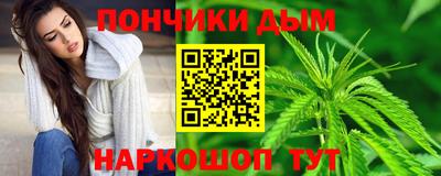 мефедрон мука Ливны