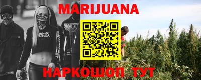 мефедрон мука Ливны