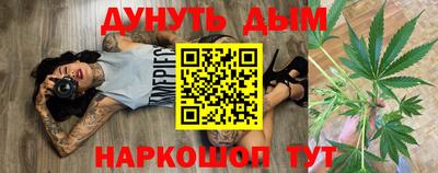 мефедрон мука Ливны
