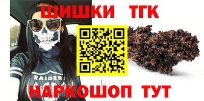 мефедрон мука Ливны