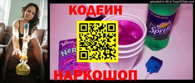 эйфоретик Лесосибирск