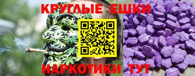 мефедрон мука Ливны