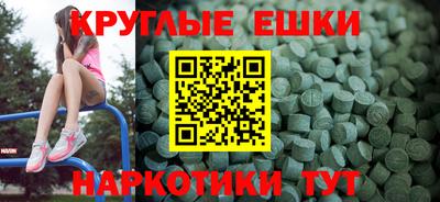 мефедрон мука Ливны