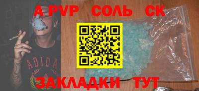 эйфоретик Лесосибирск