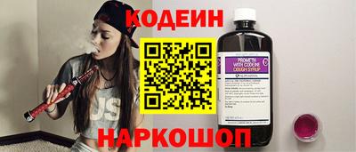эйфоретик Лесосибирск