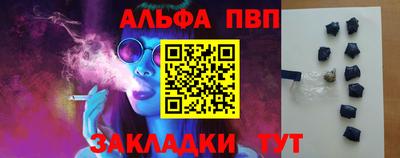 эйфоретик Лесосибирск