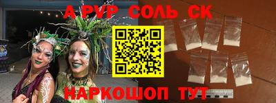 мефедрон мука Ливны