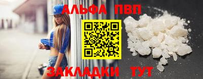 мефедрон мука Ливны