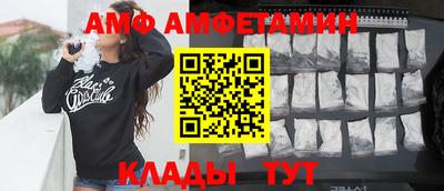 эйфоретик Лесосибирск