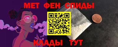 мефедрон мука Ливны