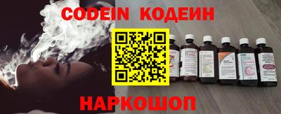 эйфоретик Лесосибирск