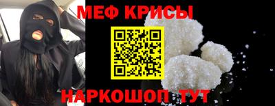 мефедрон мука Ливны