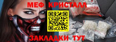 прущая мука Ликино-Дулёво