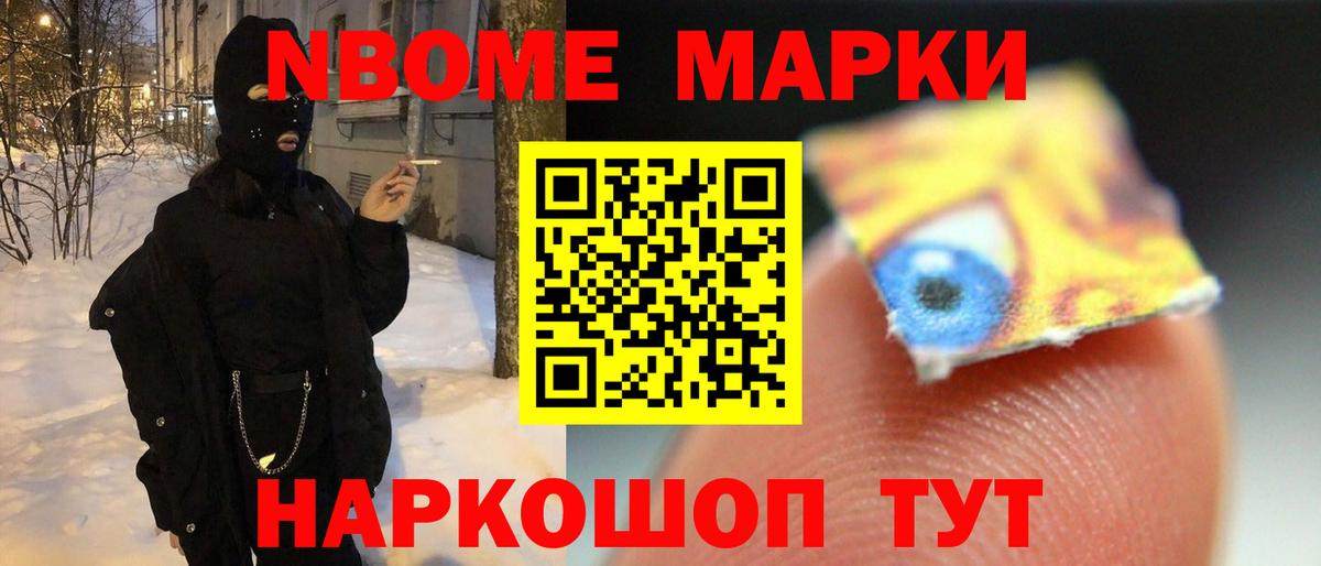 LSD-25 экстази кислота Воткинск
