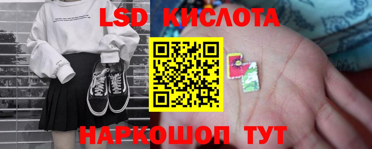 Воткинск  ЛСД экстази ecstasy  Вход с VPN  LSD-25 экстази ecstasy 