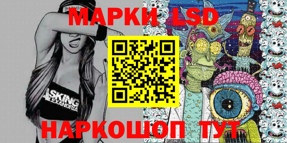 Марки N-bome 1,5мг  Вход с VPN  Марки N-bome 1,5мг  Воткинск 
