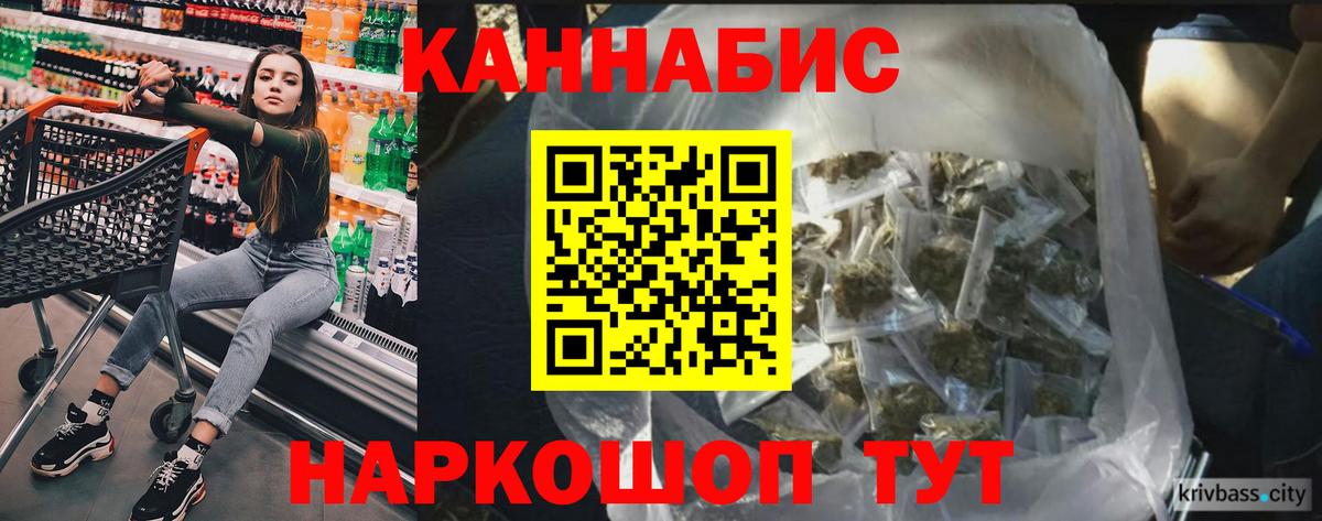 Бошки Шишки тримм  МАРИХУАНА тримм  Вход с VPN  Шишки марихуана White Widow  Воткинск  Шишки марихуана OG Kush 